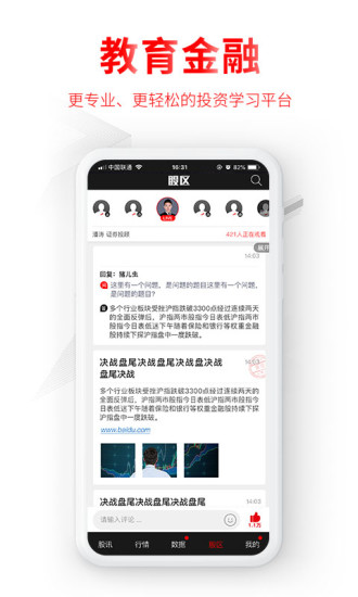 德讯