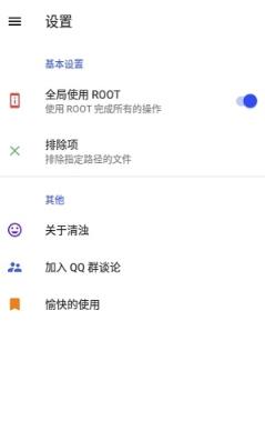 清浊app高级破解免费版