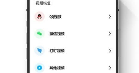 智能数据恢复助手软件