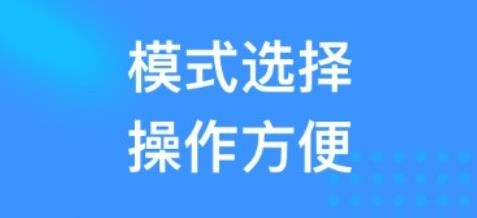 吉星充电app手机版