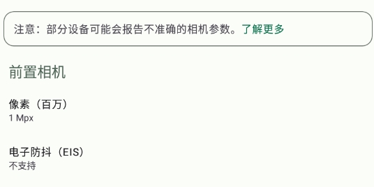 inware官方版