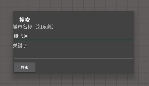 008神器工具箱官方版