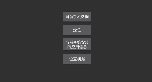 008神器工具箱官方版