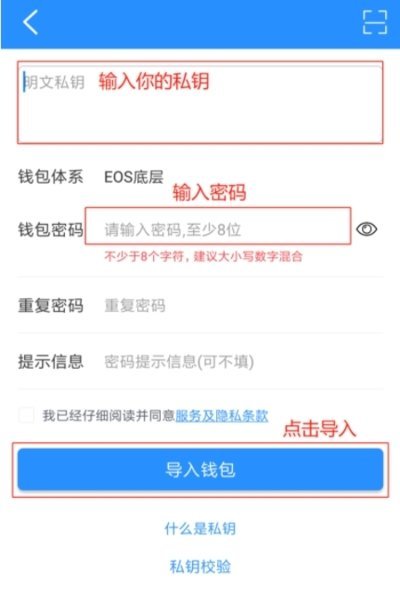 tp钱包最新版