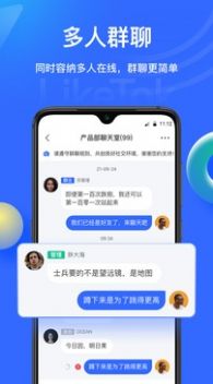 LikeTok语音交友