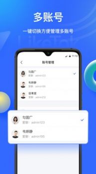 LikeTok语音交友