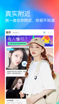 颜后交友