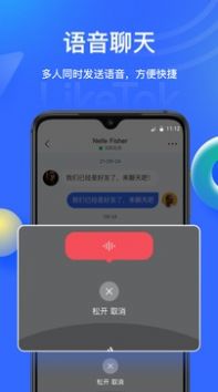 LikeTok语音交友
