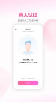 成双交友