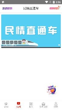 爱路桥新闻客户端