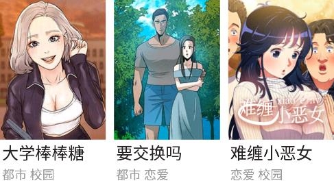 星星漫画app最新版