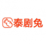 泰剧兔 最新版