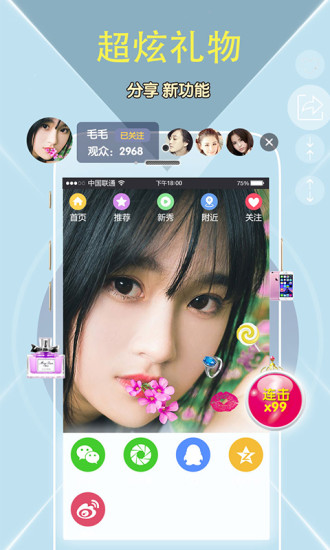 优艺