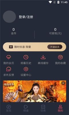泰剧兔 最新版