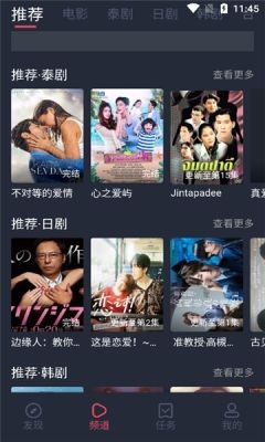 泰剧兔 最新版