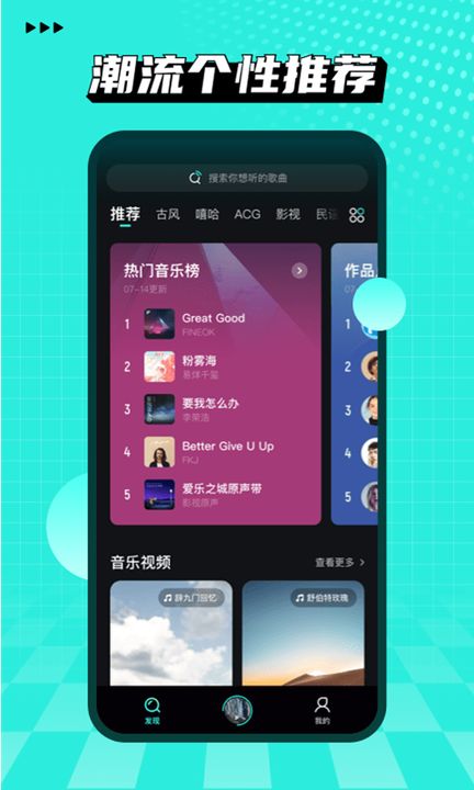 波点音乐 免费下载
