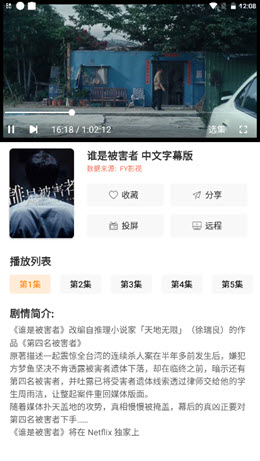 粉象世界 官方正版