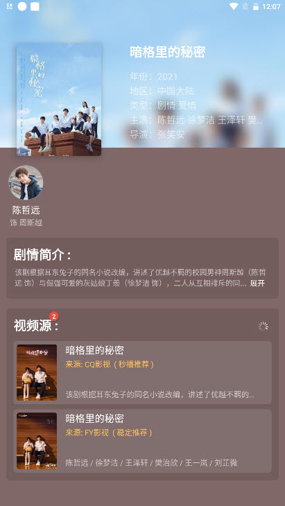 粉象世界 官方正版