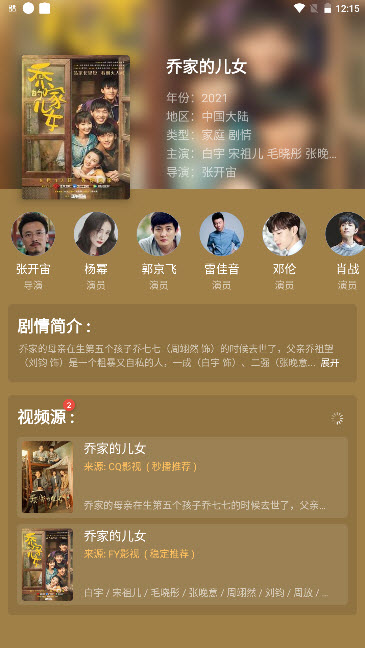 粉象世界 官方正版