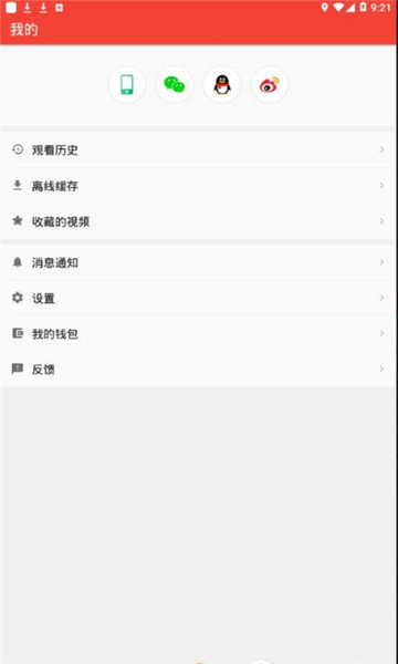 西瓜娱乐 最新版