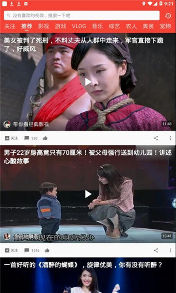 西瓜娱乐 最新版