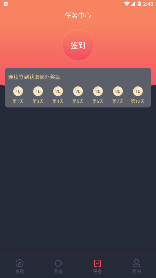 泰萌主 免费版