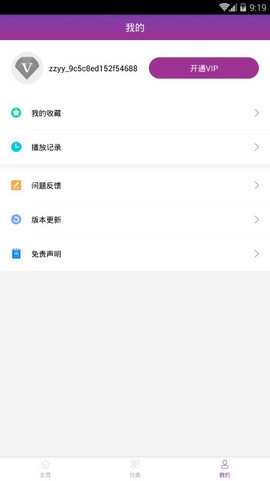 月光影院 2022版