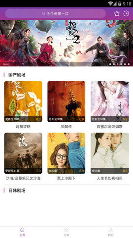 月光影院 2022版