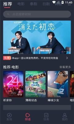 泰剧兔 1.5.3.5版