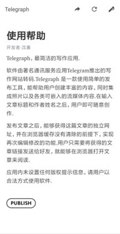 telegraph官网版