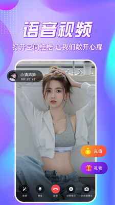 夜聊