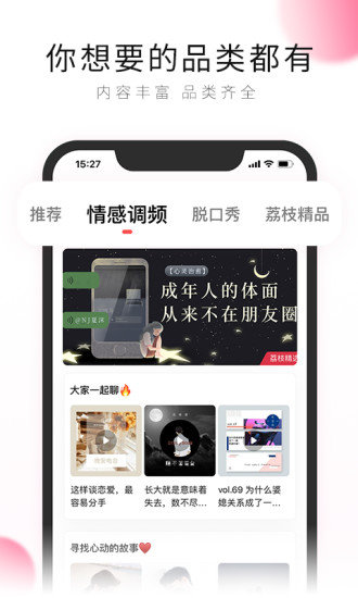 荔枝动漫