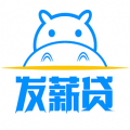 发薪贷最新版本