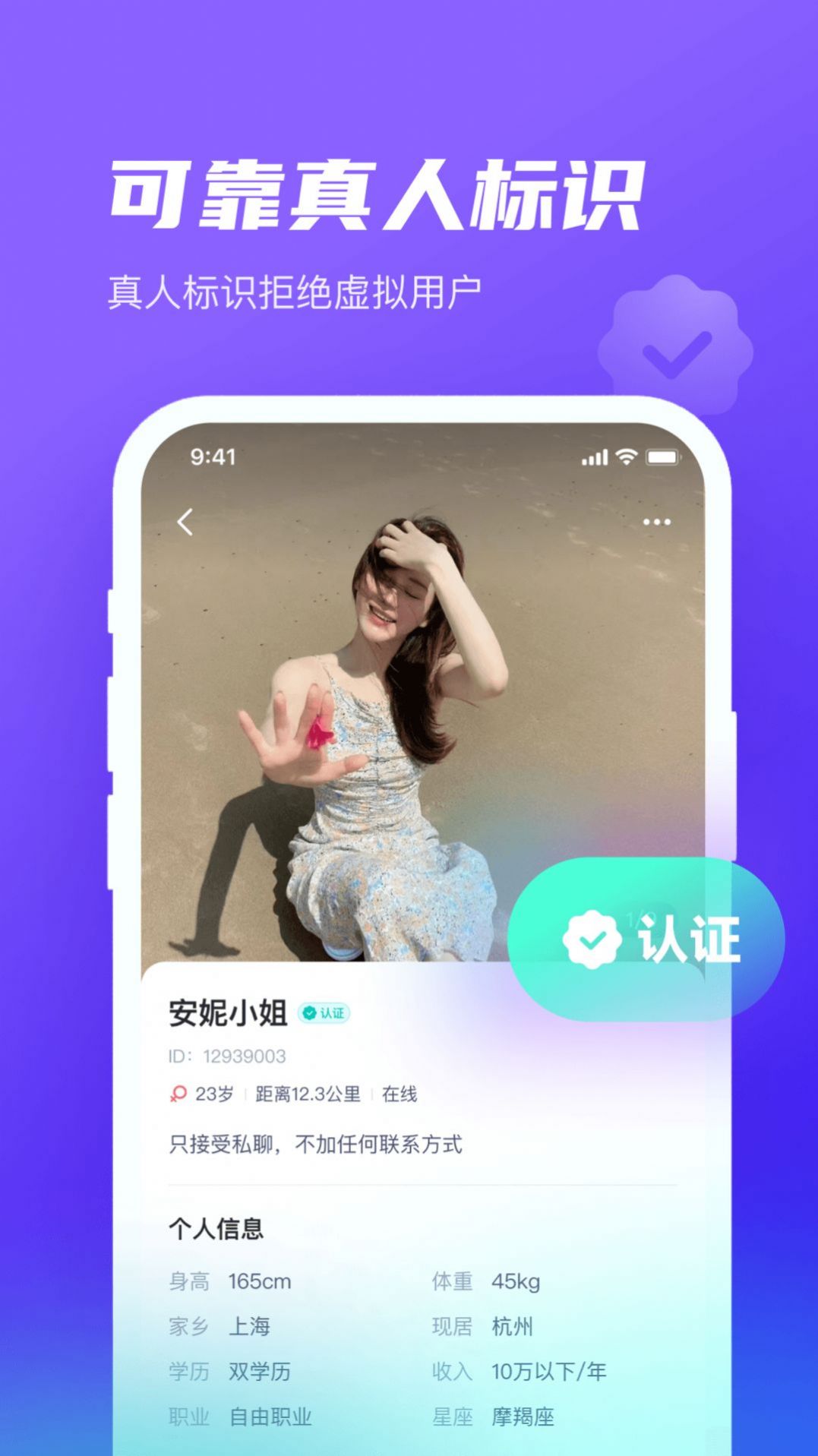 网易心颜