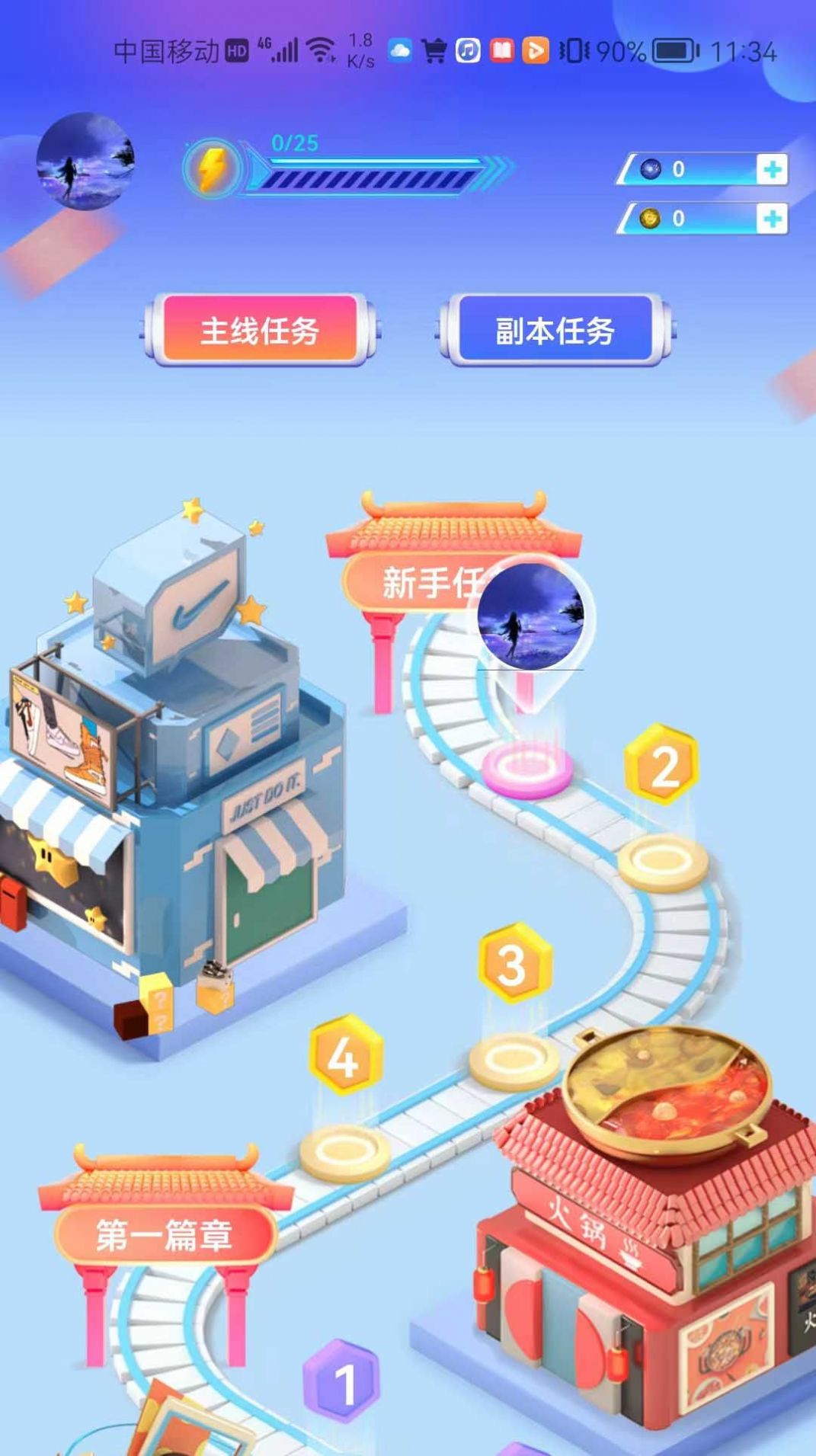 DA管家交友
