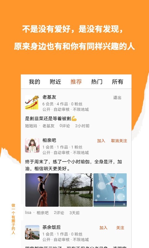 九里圈
