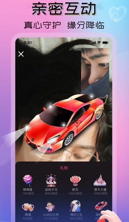 一陌