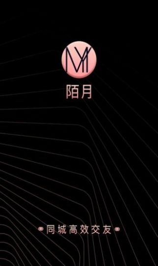 陌月交友