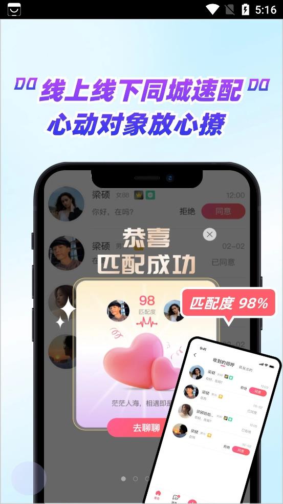 嗑糖