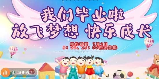 大江看看app官方版(原今日芜湖)