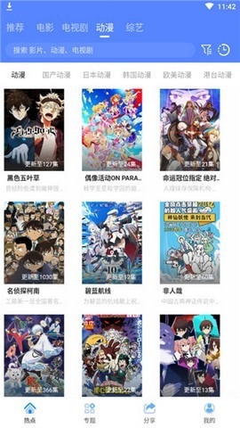 酷酷看剧 最新版