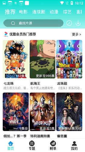 恒星影视 app官方下载最新安卓版