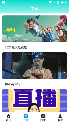 恒星影视 app官方下载最新安卓版
