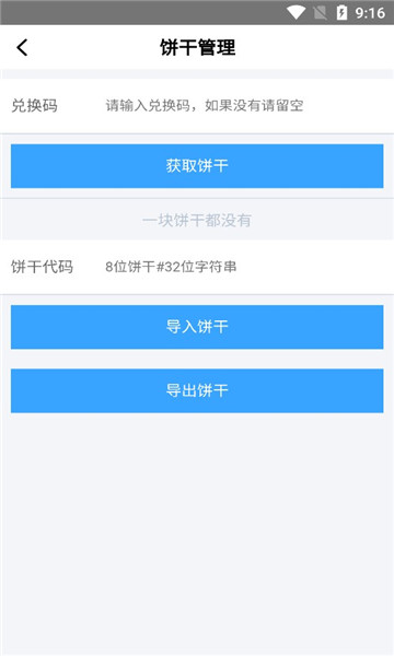 b岛