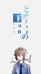 zzzfun动漫 最新版