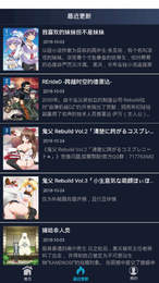 zzzfun动漫 最新版