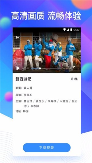 桃花影院 免费版