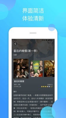 泰剧迷 app官方正版下载2022