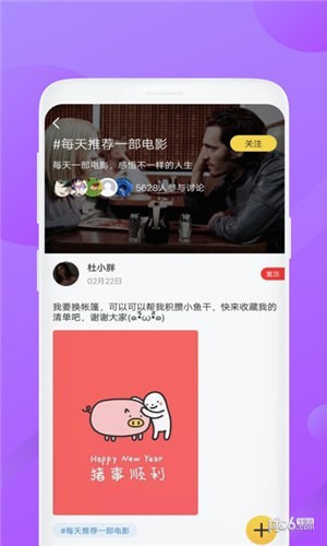 泰剧迷 app官方正版下载2022