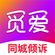附近一对觅爱